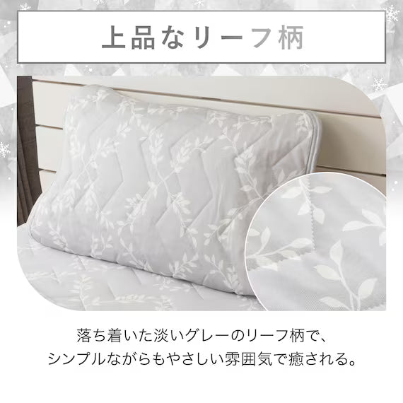 REVERSIBLE PADDED PILLOW TOPPER N COOL WSP S2514 LEAF