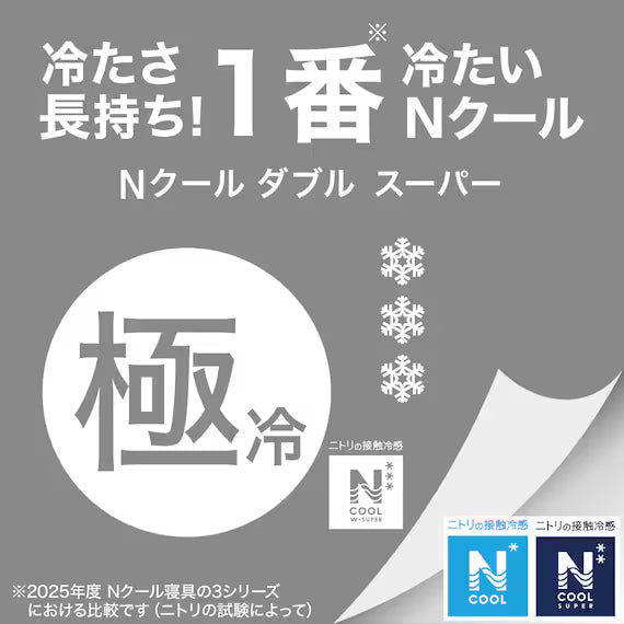 REVERSIBLE COMFORTER N COOL WSP S2514 LEAF S