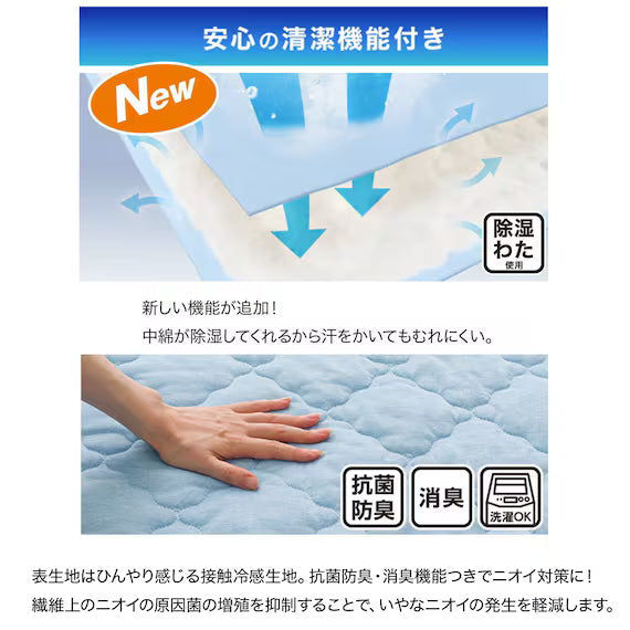 REVERSIBLE PADDED SHEET TOPPER N COOL SD BL S2501