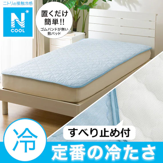 PADDED SHEET TOPPER WITHOUT BANDS N COOL K BL S2501