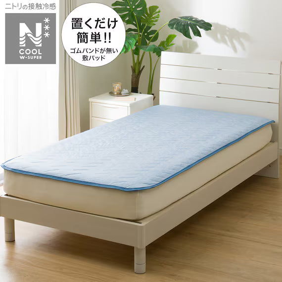 PADDED SHEET TOPPER WITHOUT BANDS N COOL WSP K BL S2503