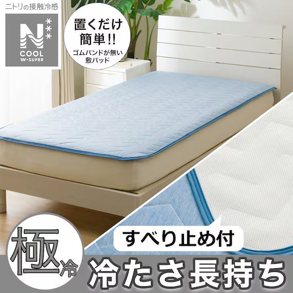 PADDED SHEET TOPPER WITHOUT BANDS N COOL WSP K BL S2503