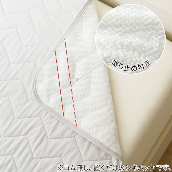PADDED SHEET TOPPER WITHOUT BANDS N COOL WSP Q GY S2503