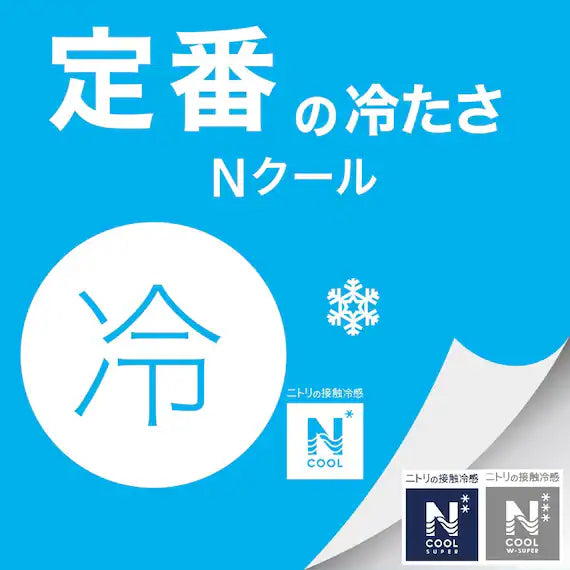 REVERSIBLE FITTED SHEET TOPPER N COOL SD GY S2501