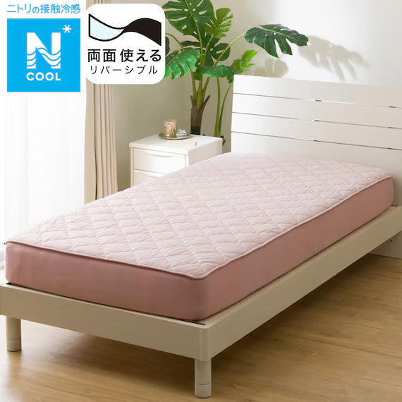 REVERSIBLE FITTED SHEET TOPPER N COOL Q RO S2501