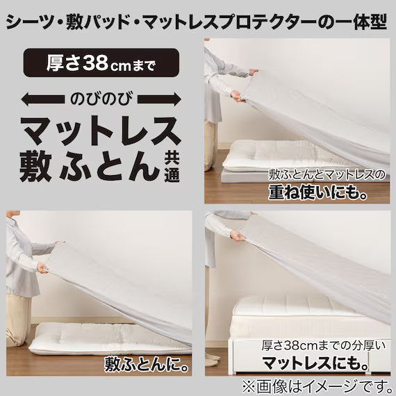 REVERSIBLE FITTED SHEET TOPPER N COOL SP S GY S2502