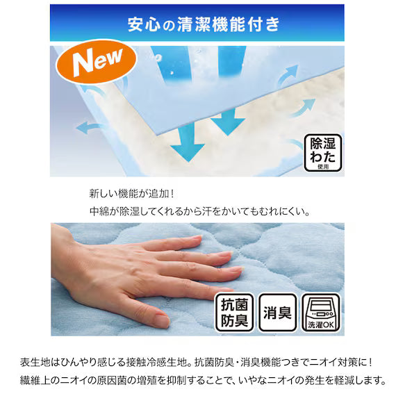 REVERSIBLE PADDED PILLOW TOPPER N COOL BL S2501