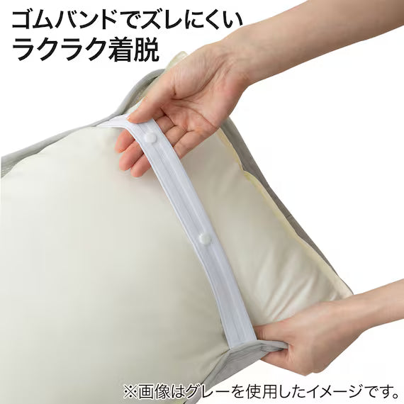 REVERSIBLE PADDED PILLOW TOPPER N COOL SP RO S2502
