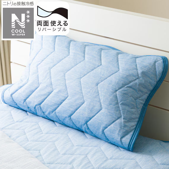REVERSIBLE PADDED PILLOW TOPPER N COOL WSP BL S2503