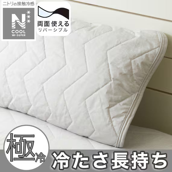 REVERSIBLE PADDED PILLOW TOPPER N COOL WSP GY S2503
