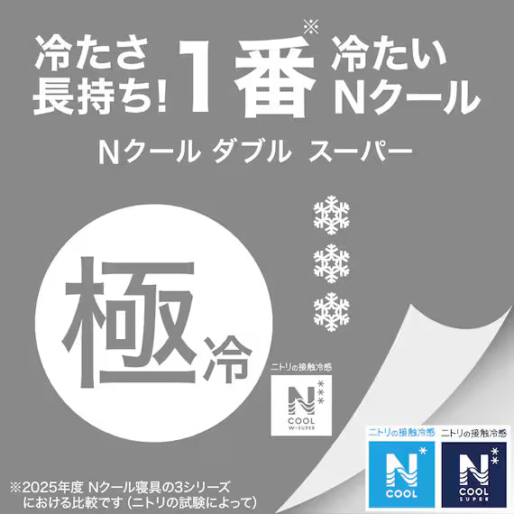 REVERSIBLE PADDED PILLOW TOPPER N COOL WSP GY S2503