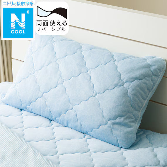 REVERSIBLE PADDED PILLOWCASE N COOL BL S2501