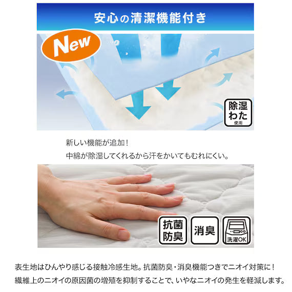 REVERSIBLE PADDED PILLOWCASE N COOL GY S2501