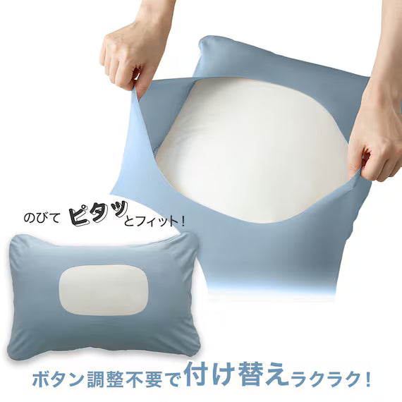 REVERSIBLE PADDED PILLOWCASE N COOL SP BL S2502