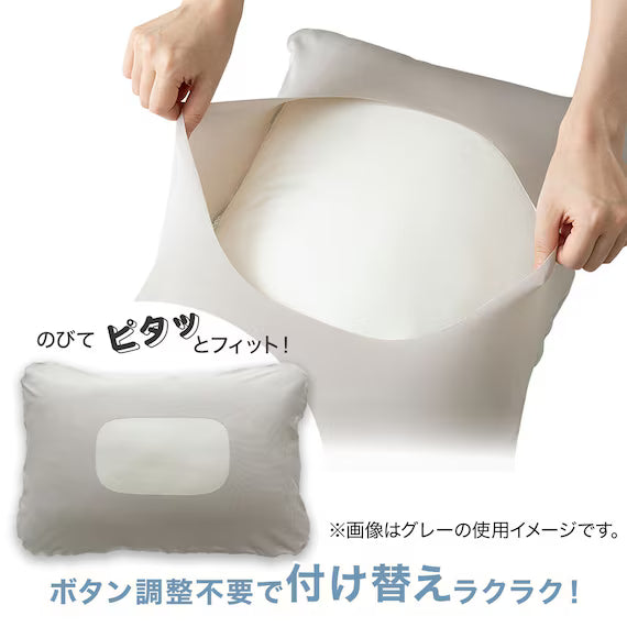 REVERSIBLE PADDED PILLOWCASE N COOL WSP GY S2503