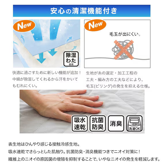 REVERSIBLE PADDED PILLOWCASE N COOL WSP GY S2503