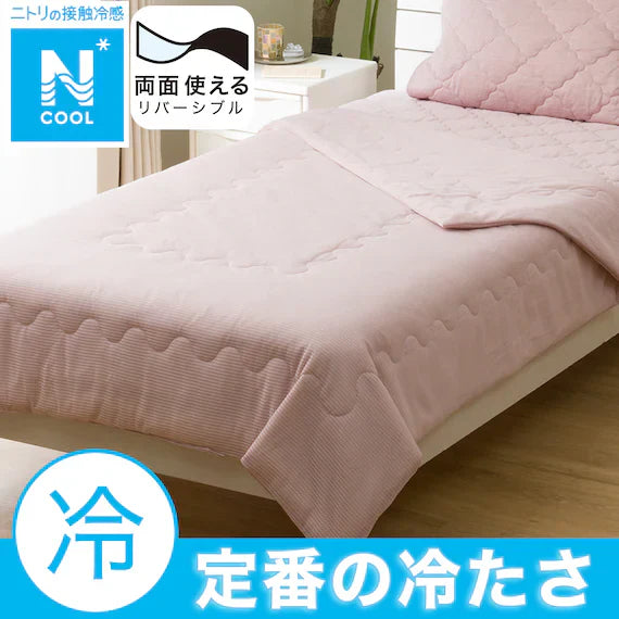 REVERSIBLE COMFORTER N COOL Q RO S2501