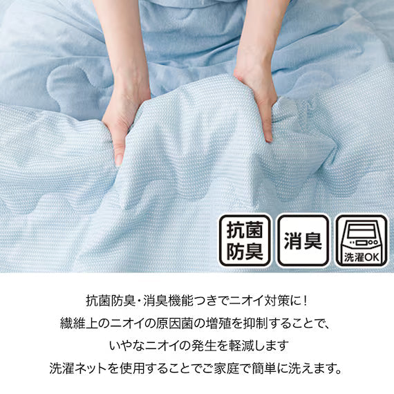 REVERSIBLE COMFORTER N COOL SP Q BL S2502