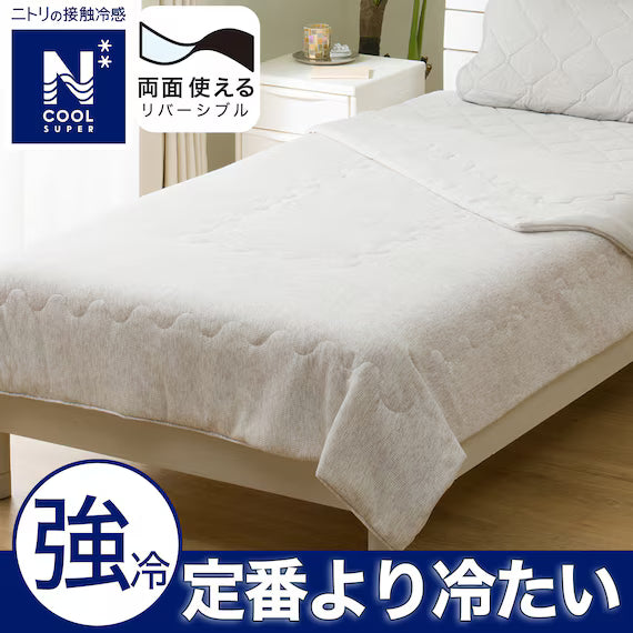 REVERSIBLE COMFORTER N COOL SP Q GY S2502