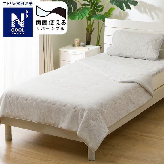 REVERSIBLE COMFORTER N COOL SP D GY S2502