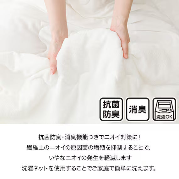 REVERSIBLE COMFORTER N COOL SP Q WH S2502