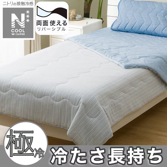 REVERSIBLE COMFORTER N COOL WSP D BL S2503