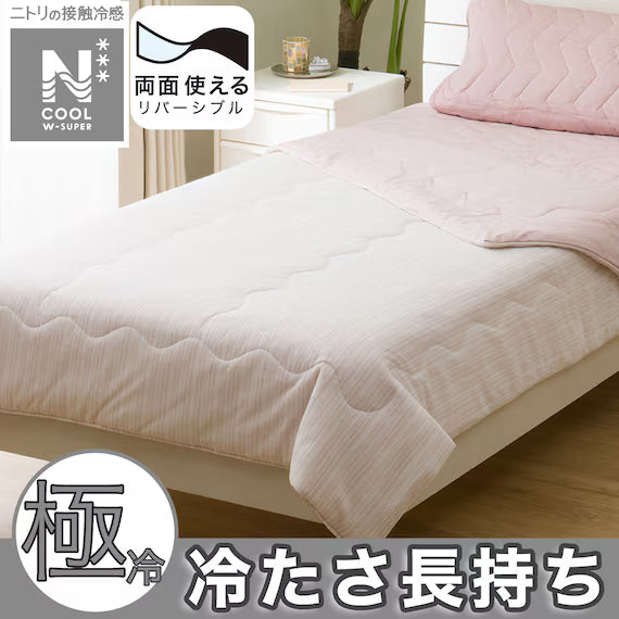 REVERSIBLE COMFORTER N COOL WSP Q RO S2503