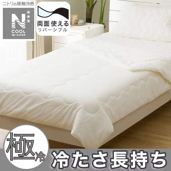 REVERSIBLE COMFORTER N COOL WSP Q WH S2503