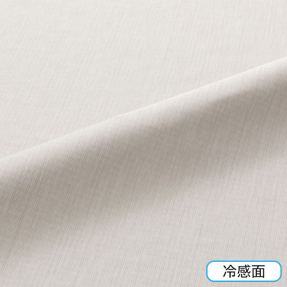 REVERSIBLE NCOOL BLANKET WSP HALF GY S2503
