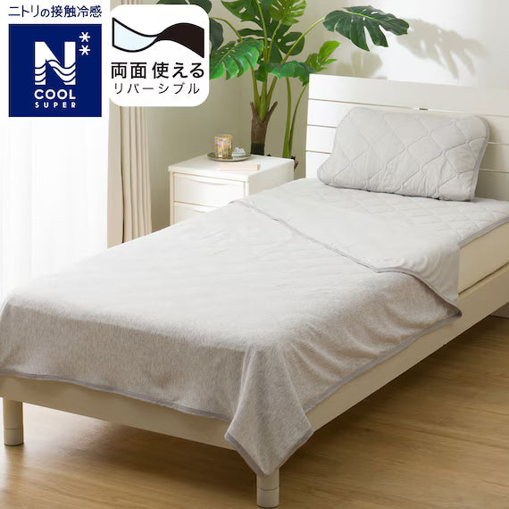 REVERSIBLE NCOOL BLANKET SP Q GY S2502