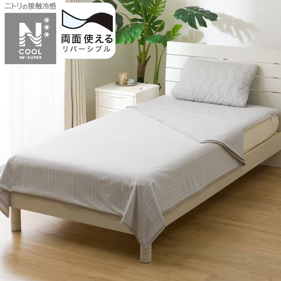 REVERSIBLE NCOOL BLANKET WSP S GY S2503