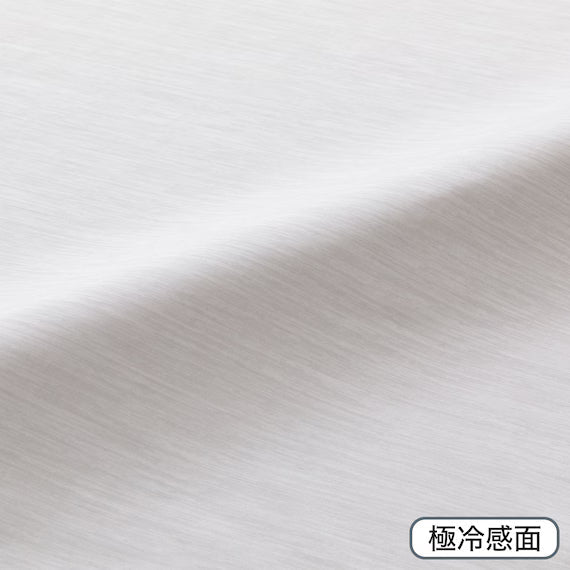 REVERSIBLE NCOOL BLANKET WSP S GY S2503
