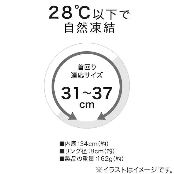 NECK SUPER COOLING TUBENE GYXCL M