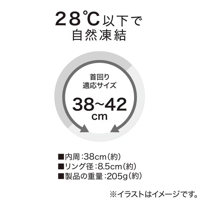 NECK SUPER COOLING TUBENE GYXCL L