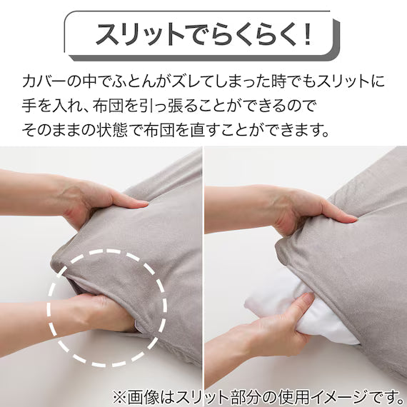 DUVET COVER MJ06 GY S