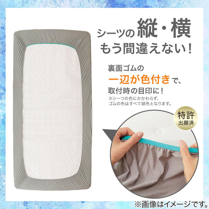 N COOL N-FIT Fitted Sheet 38 (Blue) Super Single to Single, W80 x D170 cm
