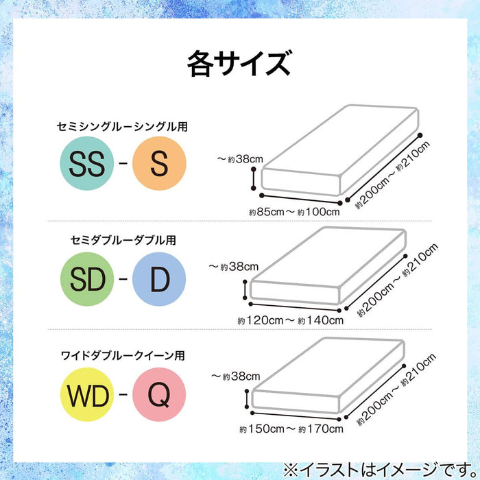 N COOL N-FIT Fitted Sheet 38 (Blue) Super Single to Single, W80 x D170 cm