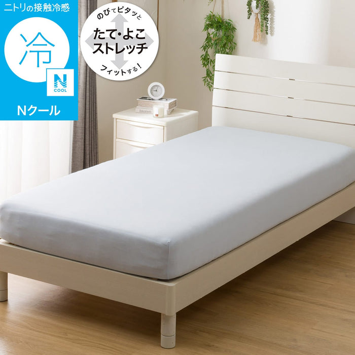 N COOL N-FIT Fitted Sheet 38 (Blue) Super Double to Double, W110 x D170 cm