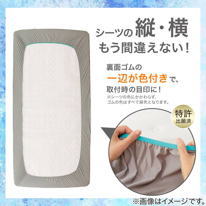 N COOL N-FIT Fitted Sheet 38 (Blue) Super Double to Double, W110 x D170 cm