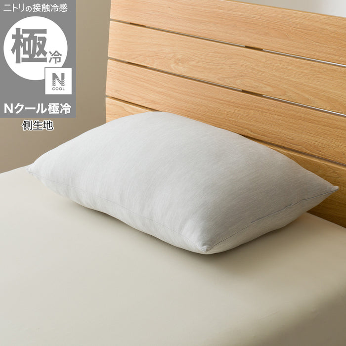 N COOL EXTREME COLD FLUFFY PILLOW P2523
