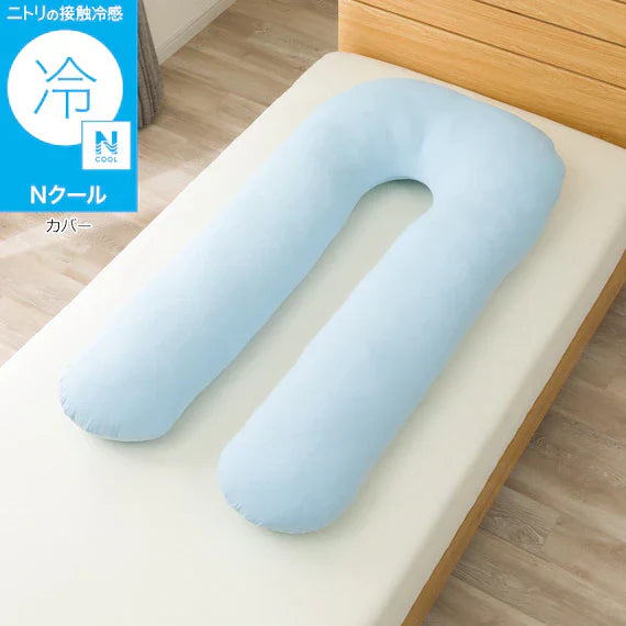 FLUFFY U-SHAPED GL P2575 BL L