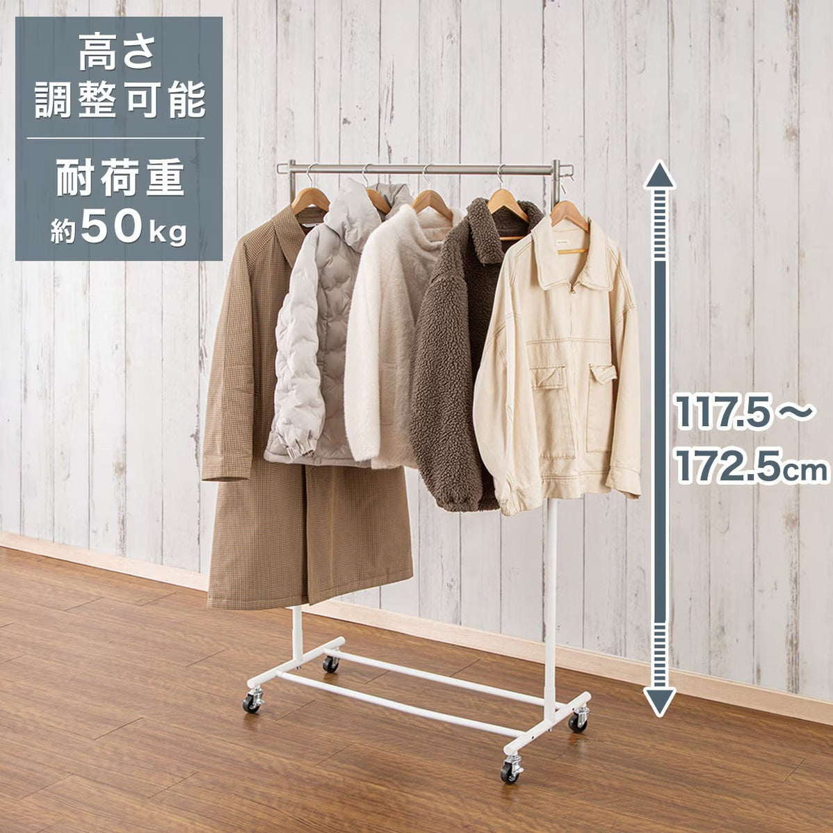 Hanger Rack Short HANGER RACKS
