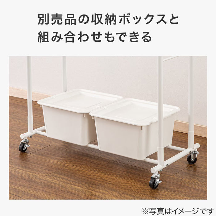 W HANGER RACK YB2C01 WH