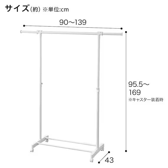 HANGER RACK HT2C EX-S WH