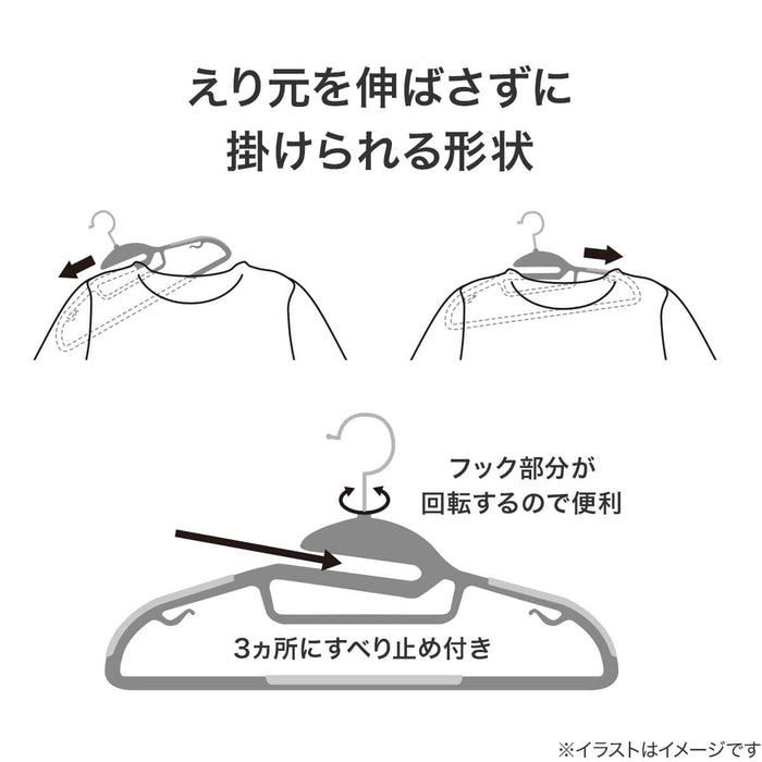 Clothes Hangers MR2c02 W45 cm (5-Pack)