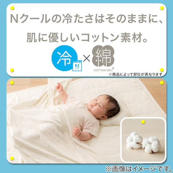 COTTON BABY PILLOW CT25