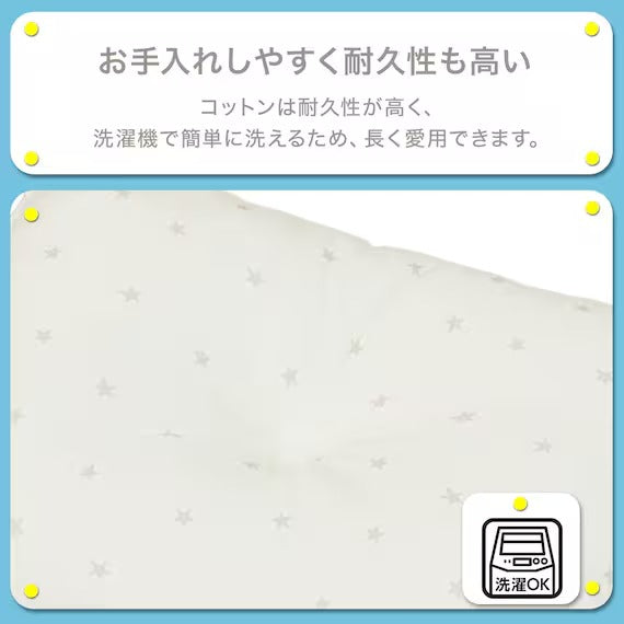 COTTON MINI PILLOW CT25