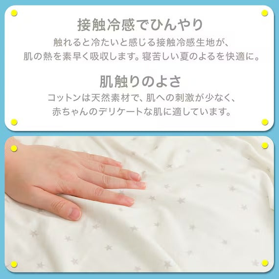 BABY COTTON TOWEL BLANKET CT25