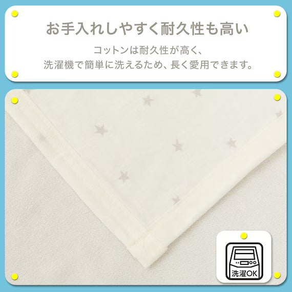 BABY COTTON TOWEL BLANKET CT25