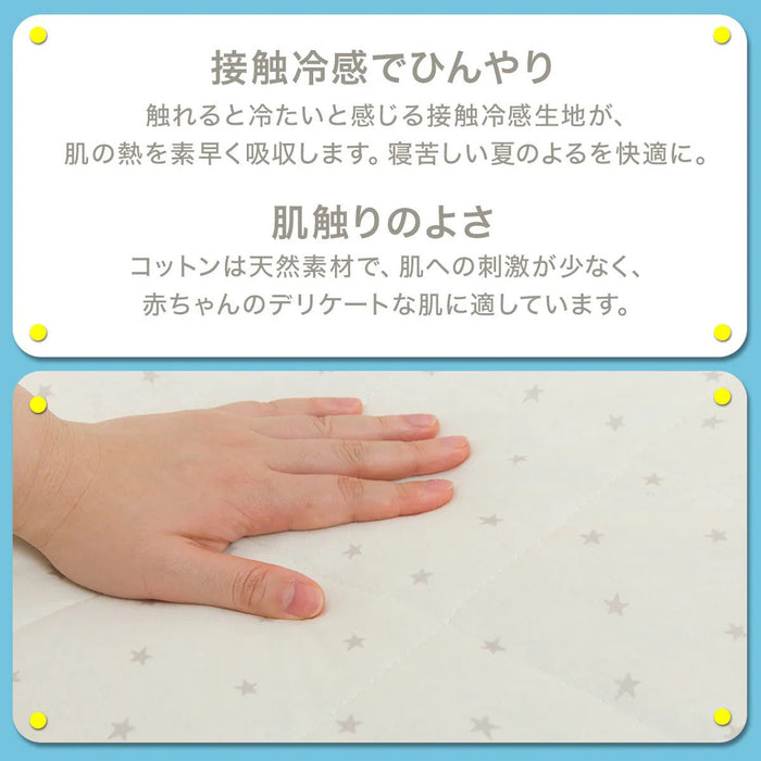 COTTON NAPPING MAT CT25